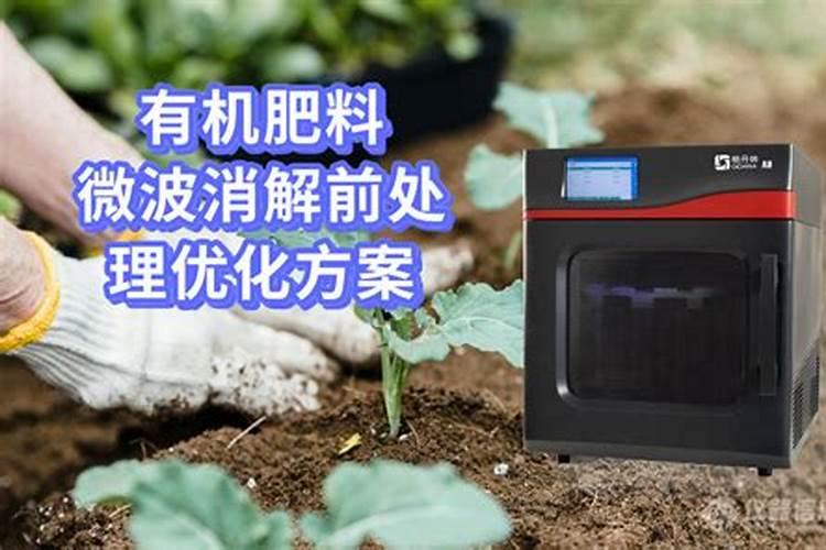 温室栽培蔬菜,增施有机肥料有些什么好处