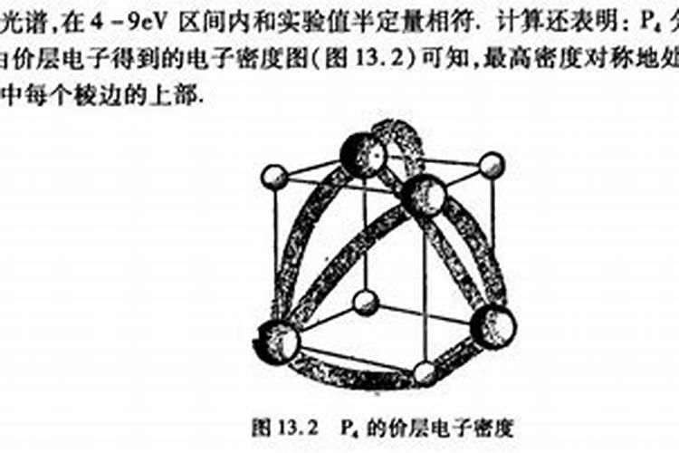 磷肥与磷酸二氢钾区别