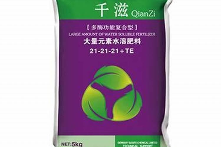 水溶肥是什么肥料