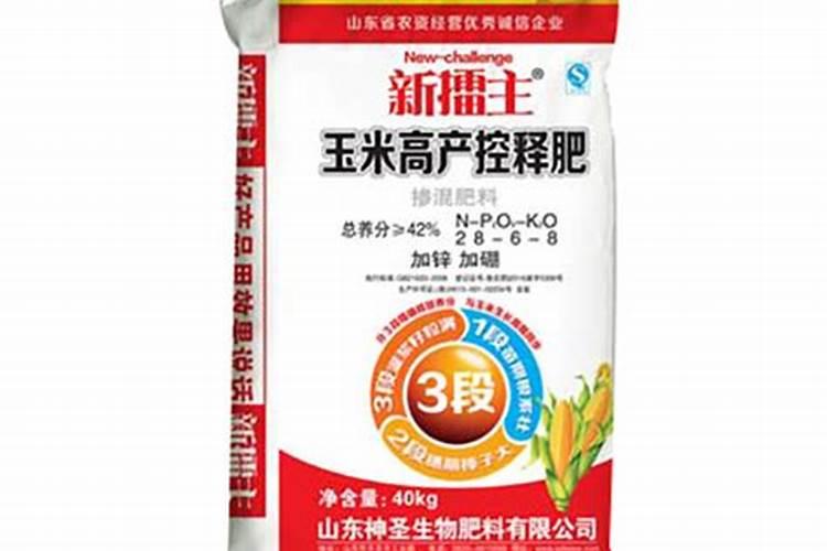茂施控释肥有几个厂家