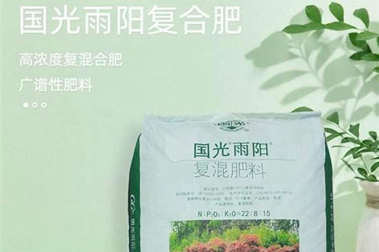 复合肥能泡水浇花吗