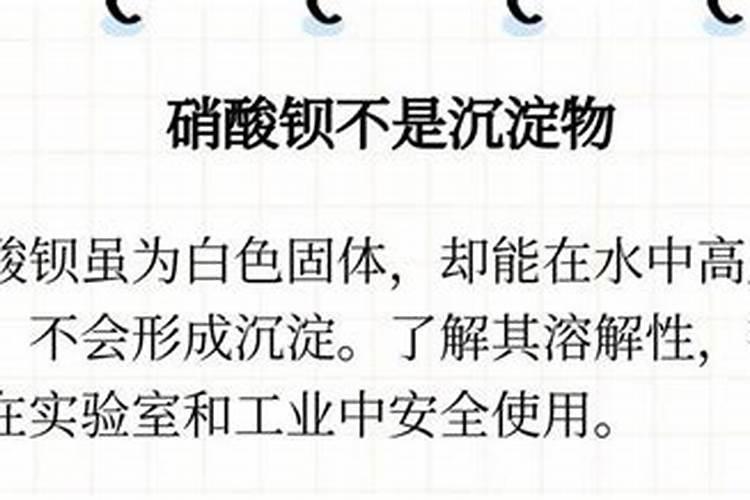 氮肥的简易鉴别为什么不能先加硝酸银要先加硝酸钡(硫