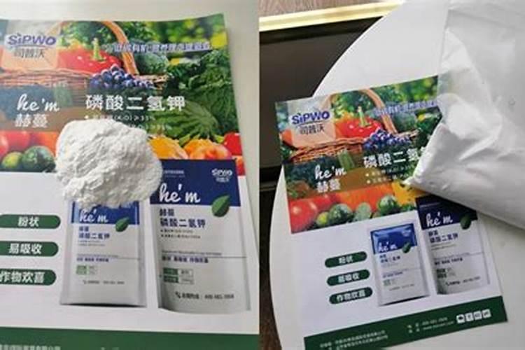 硼肥和磷酸二氢钾可以混用吗