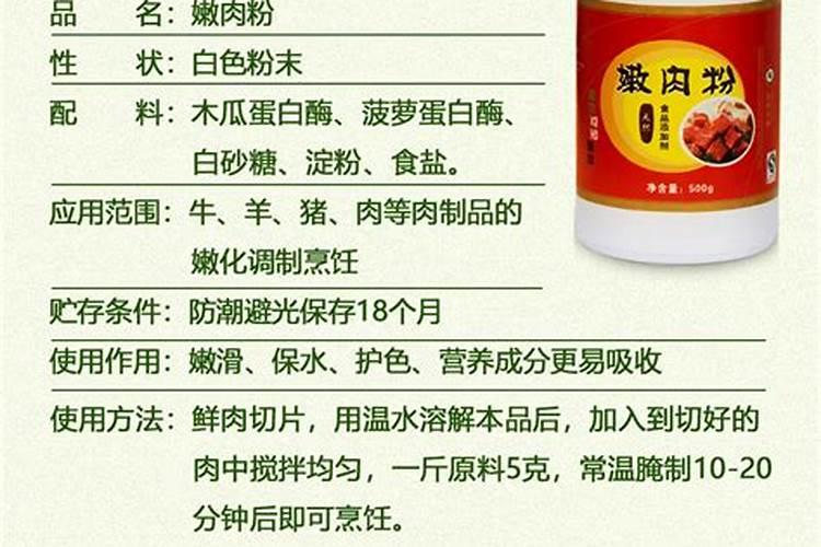 清净园牛肉粉怎么辨别真假