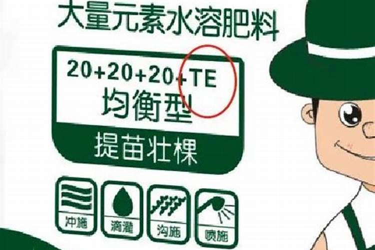 怎么辨别真假水溶肥