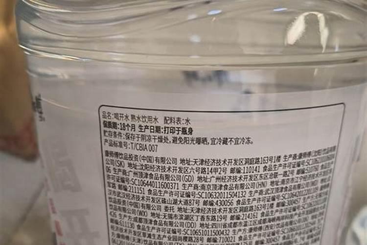 怎么拼多多的桶装水溶肥是真的吗