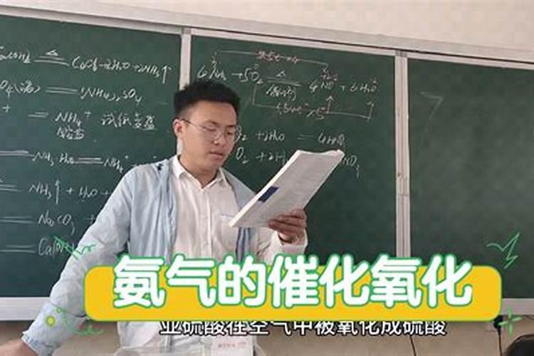 草木灰与铵态氮肥为什么不能混合