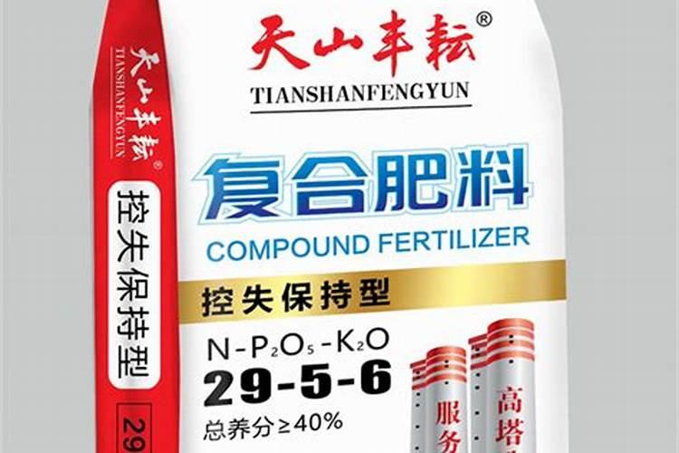 天山丰耘肥料曝光次数