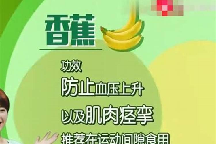 香蕉用什么肥料好