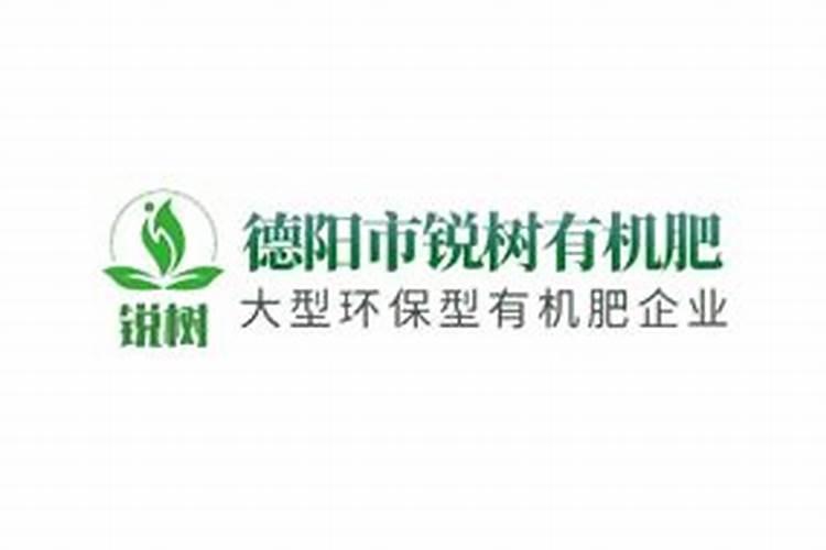 农资产品商城有哪些比较好？