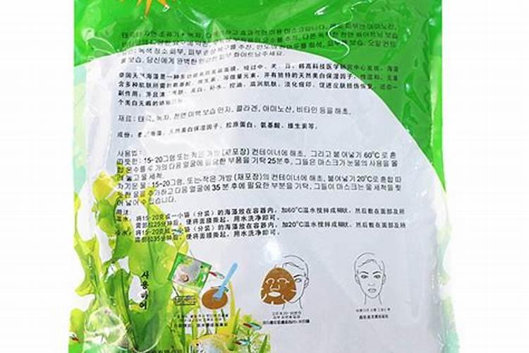 海澡肥的用法