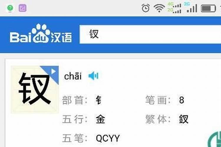 桑树苗一次浇水多少多长时间浇一次水？