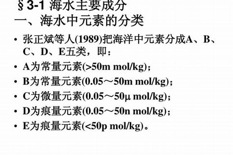 海水中含有哪些成分 海水的成分简单介绍