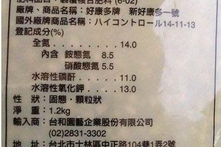 一盆兰花多少粒复合肥 好康多兰花肥如何用