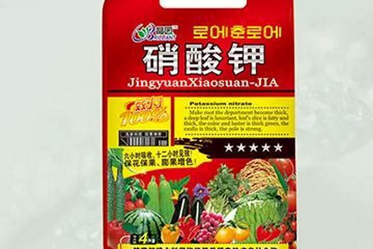 磷钾肥料的有哪些
