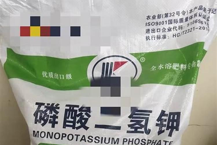 拼多多上买的磷酸二氢钾1元1斤到底是什么品质肥料？