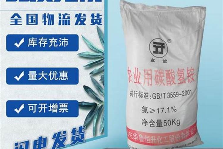 碳酸铵是一种常用的氮肥,其中氮元素的含量是