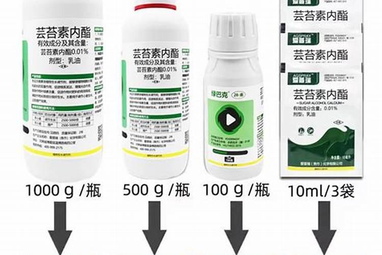 芸苔素内酯哪个牌子好？