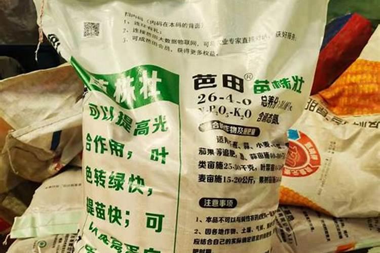 磷钾肥有哪些
