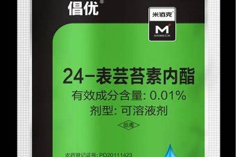芸苔素内酯如何兑水