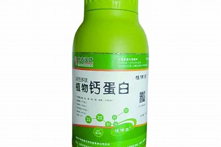 活性多肽的作用