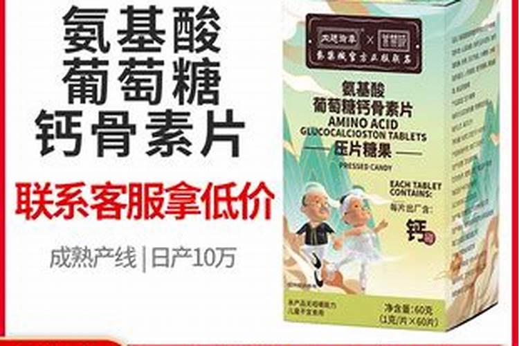 糖醇钙的作用是什么