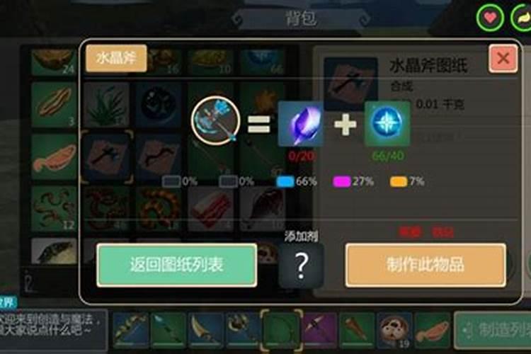 白水晶葡萄什么时候,施高钾肥最好