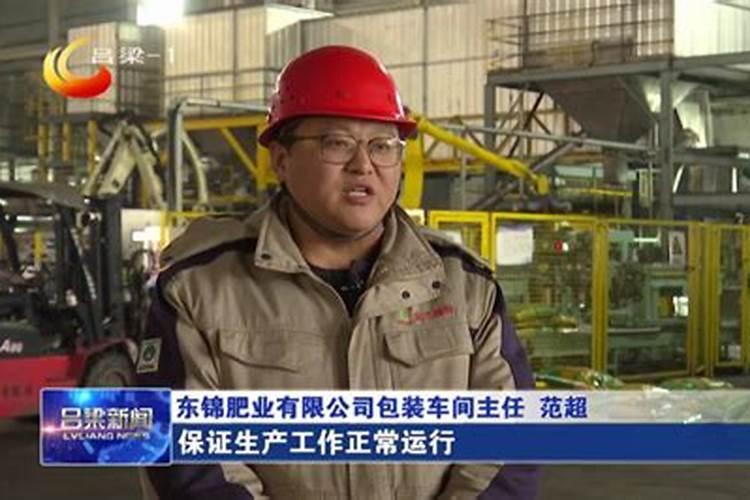交城县鼎亮肥业有限公司怎么样？