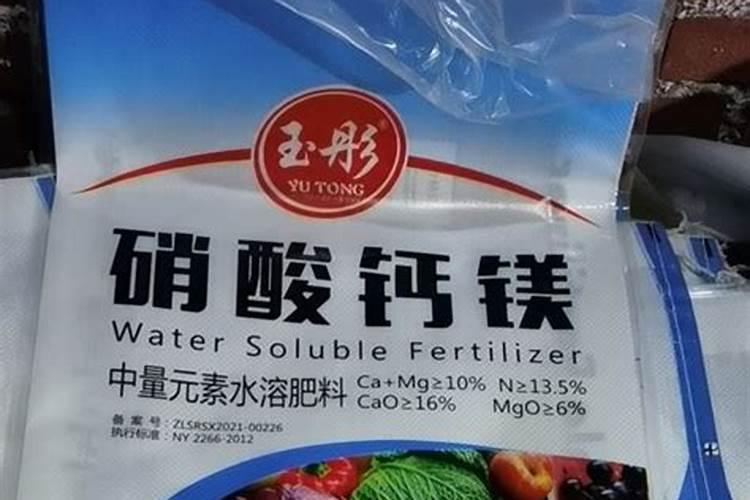 硝酸镁有什么效果？硝酸镁该如何使用？