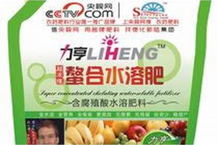 十大水溶肥品牌是哪些