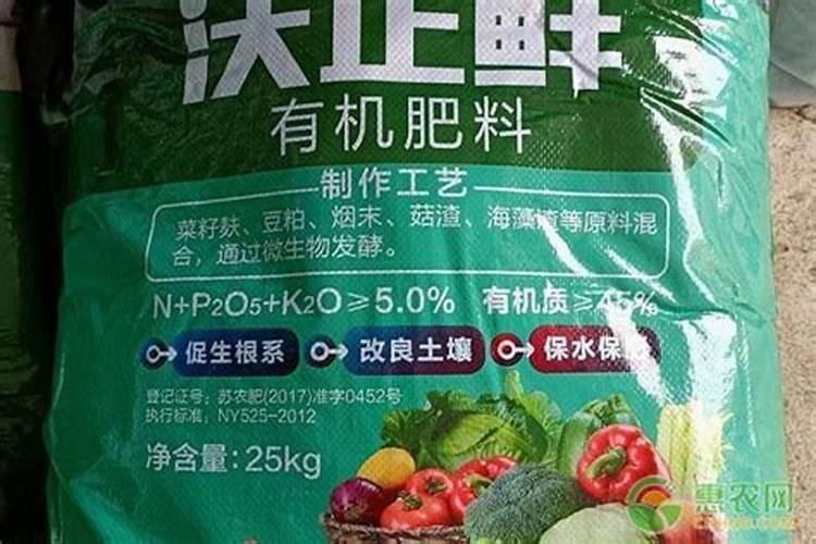 有机肥最好的企业