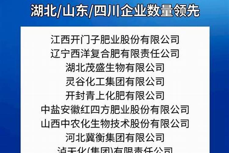 氨基酸水溶肥十大品牌