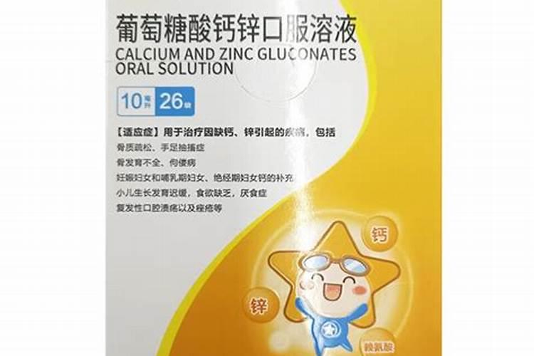 碳酸钙和乳酸钙,葡萄糖酸钙的区别？？？