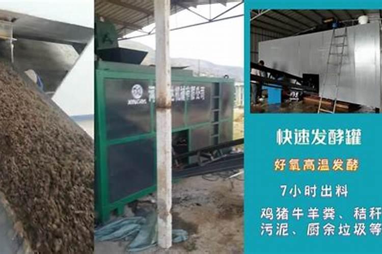 自制水溶肥