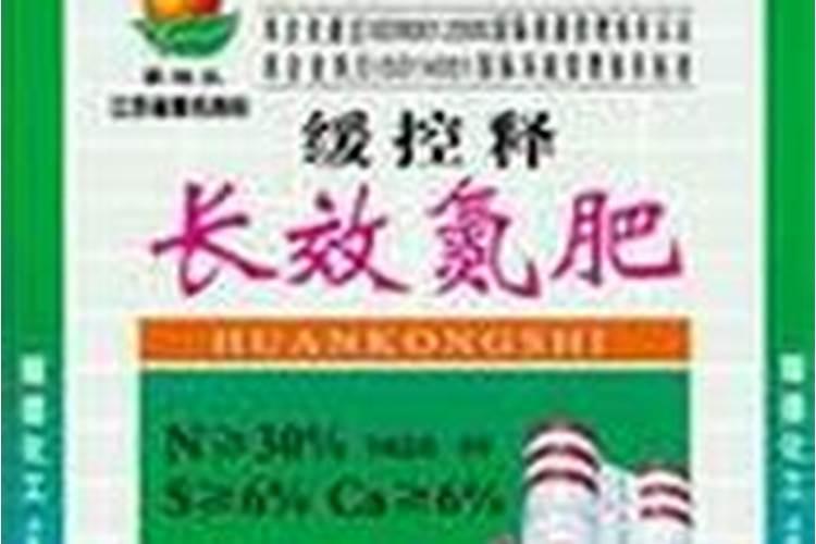 国内氨基酸水溶肥生产厂家有哪些？
