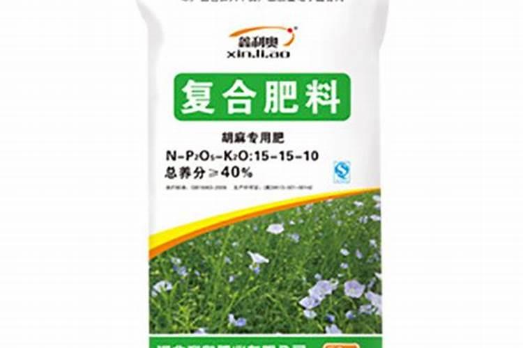 种胡麻用什么肥料做基肥好？