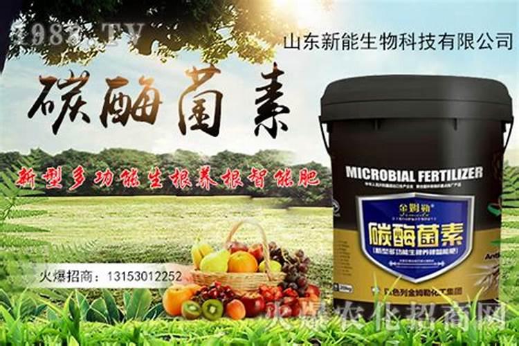 碳酶酸钾肥料中氧化钾的含量