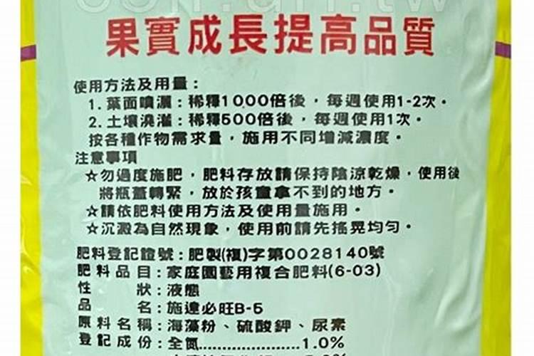 最好的海藻肥排名