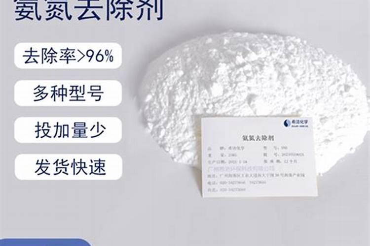怎么去除鱼缸里的氨,为什么鱼缸有氨气味？