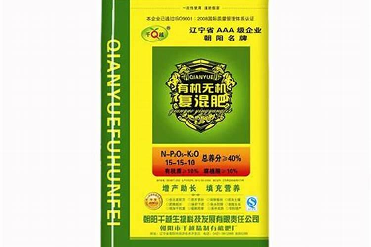 叶面肥哪个厂家最好