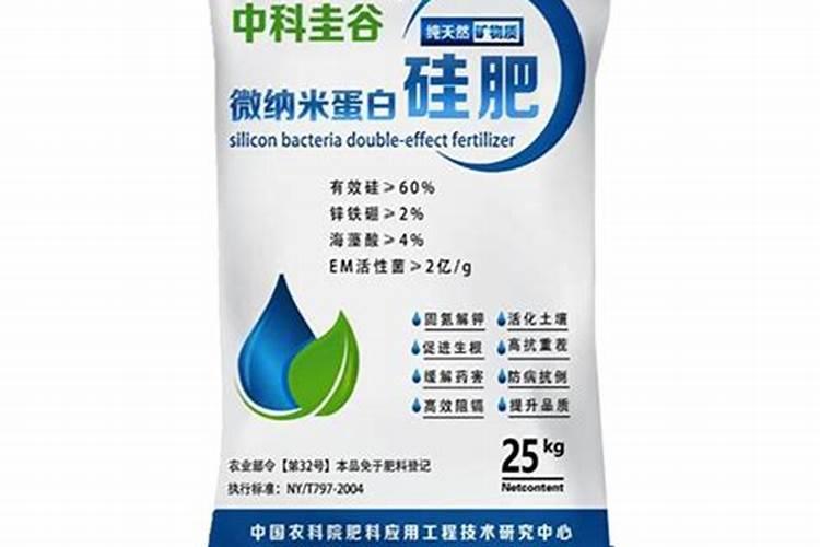 硅博源肥料哪里生产的