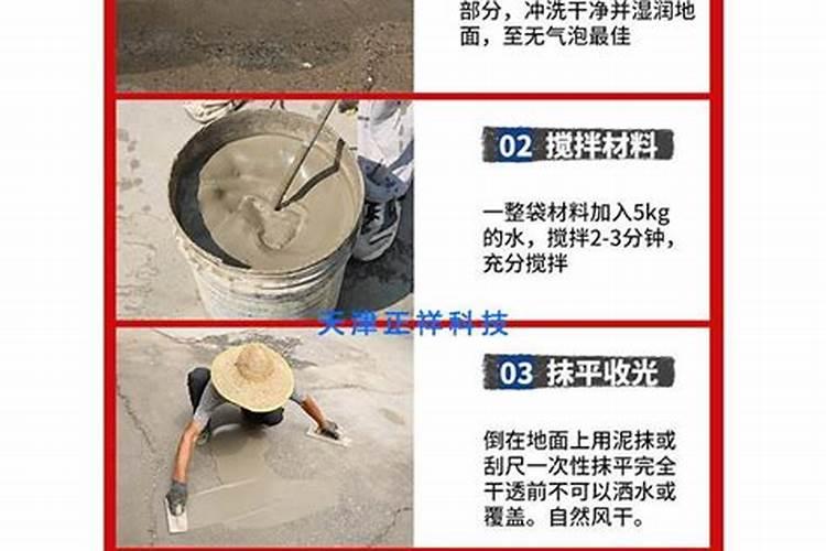 氨中毒介绍