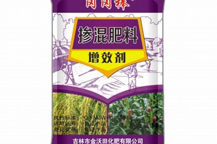 肥料增效剂一般有哪些