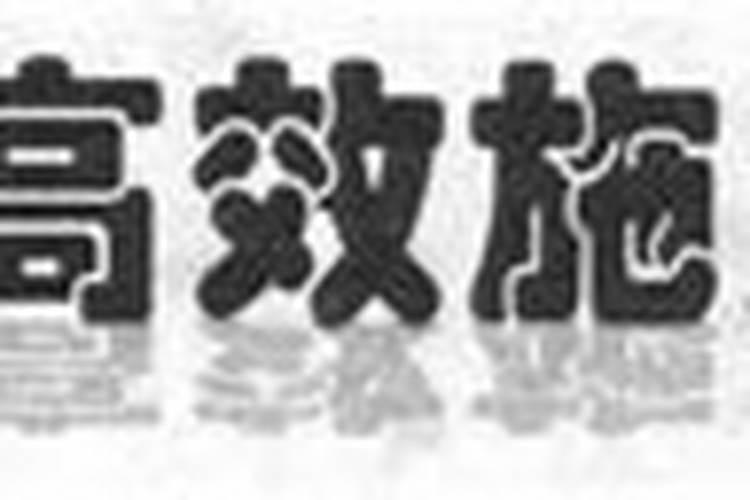 13个高产水稻品种【水稻高产攻关技术示范总结】
