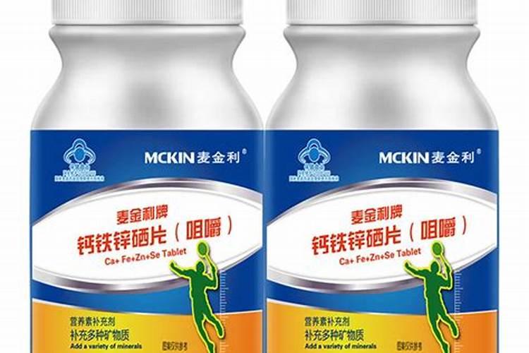 瑞年铁锌钙硒多种维生素片多少钱一盒