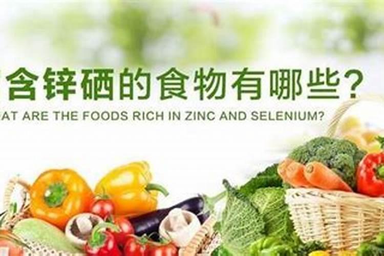 钙铁锌硒咀嚼片每天什么时间吃吸收最好