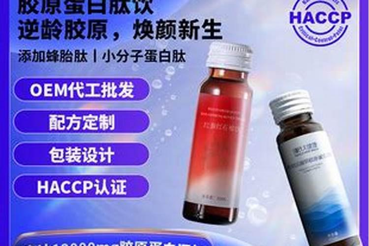 鱼胶原蛋白是粉剂好还是口服液好？