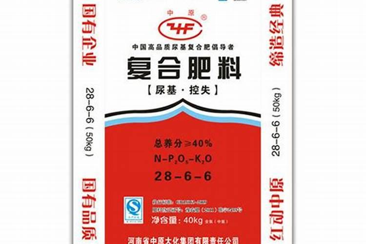 中原大化化肥怎么样