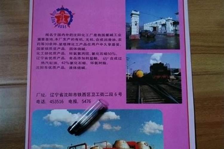 沈阳北都有哪些工厂