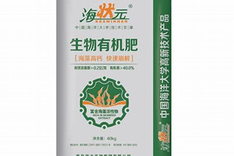 有机肥什么品牌好